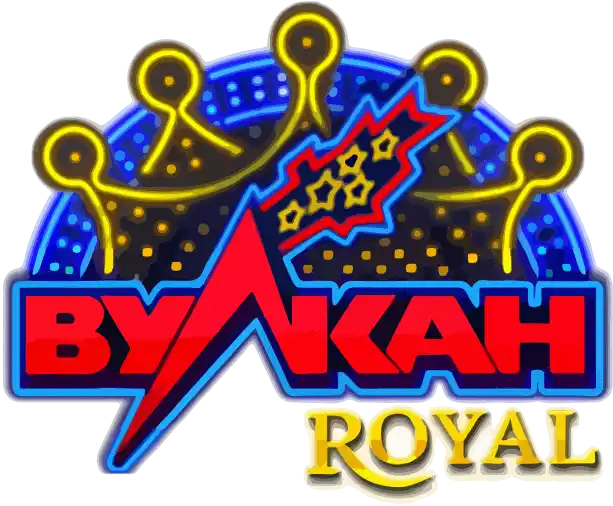 Вулкан Рояль онлайн казино